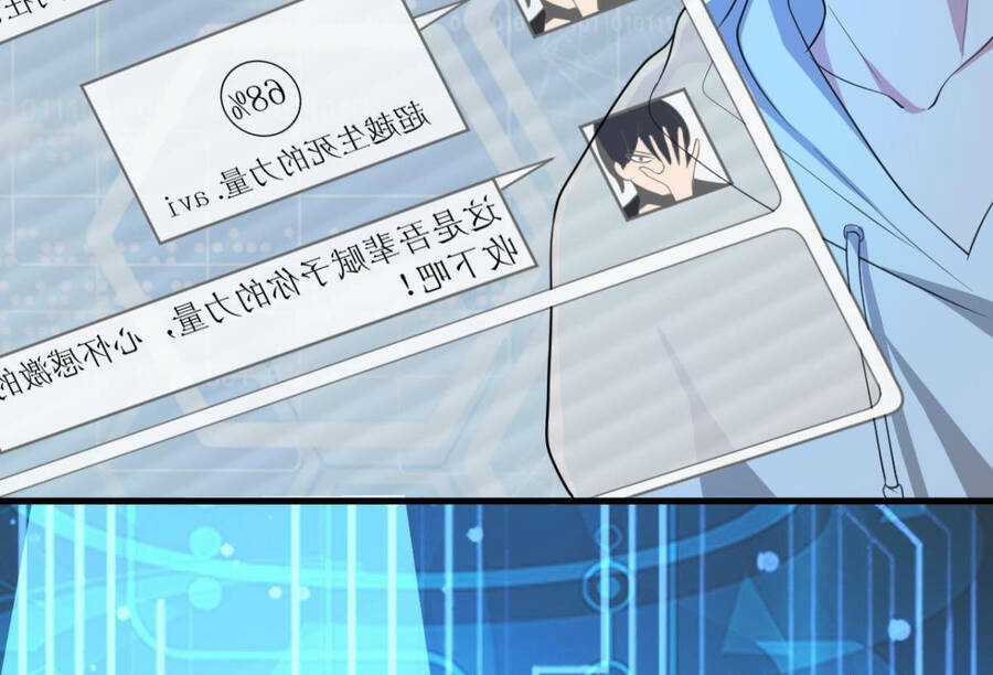 Player Thần Vực - Chapter 18.5 - Trang 25