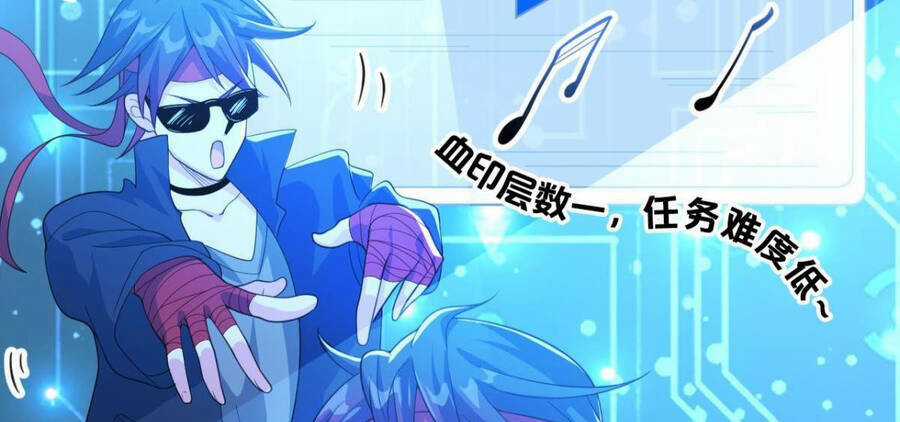 Player Thần Vực - Chapter 18.5 - Trang 27