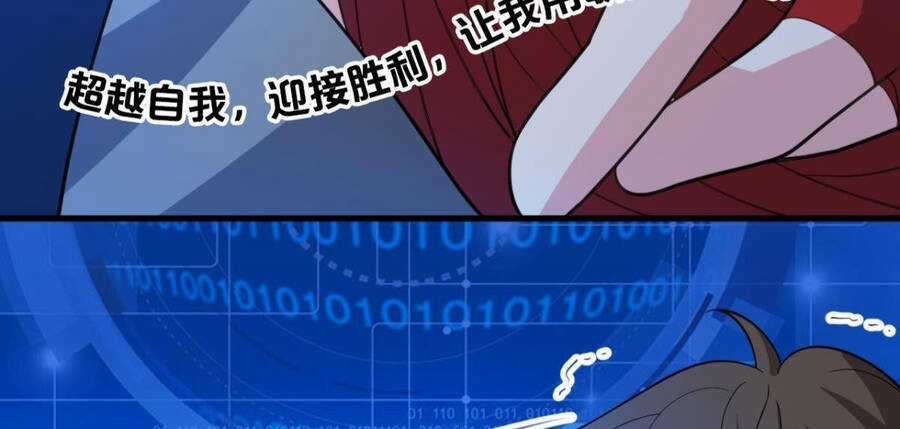 Player Thần Vực - Chapter 18.5 - Trang 34