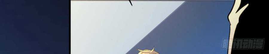 Player Thần Vực - Chapter 18 - Trang 12