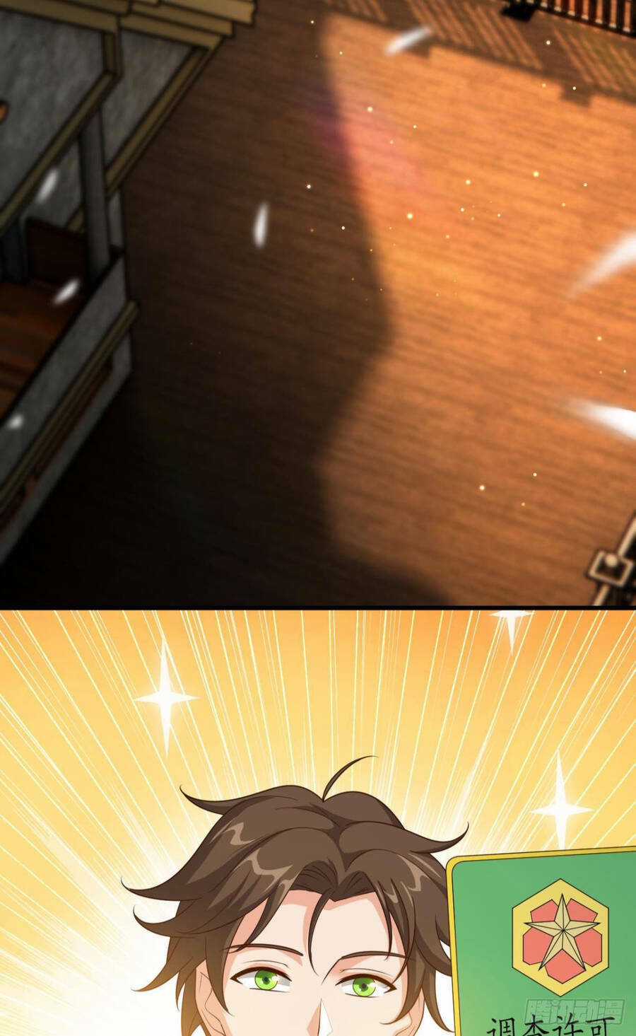 Player Thần Vực - Chapter 20 - Trang 51