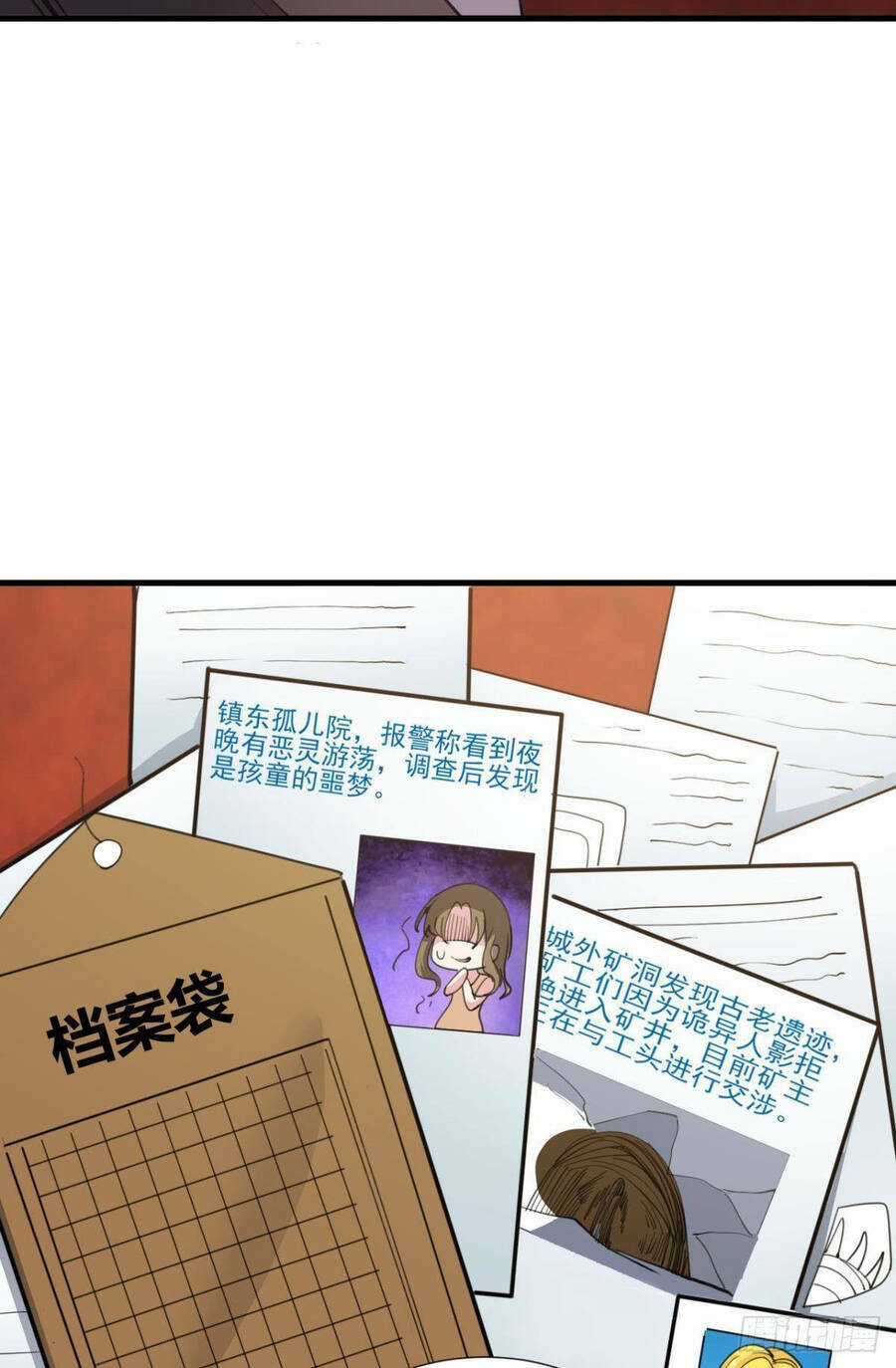 Player Thần Vực - Chapter 21 - Trang 15