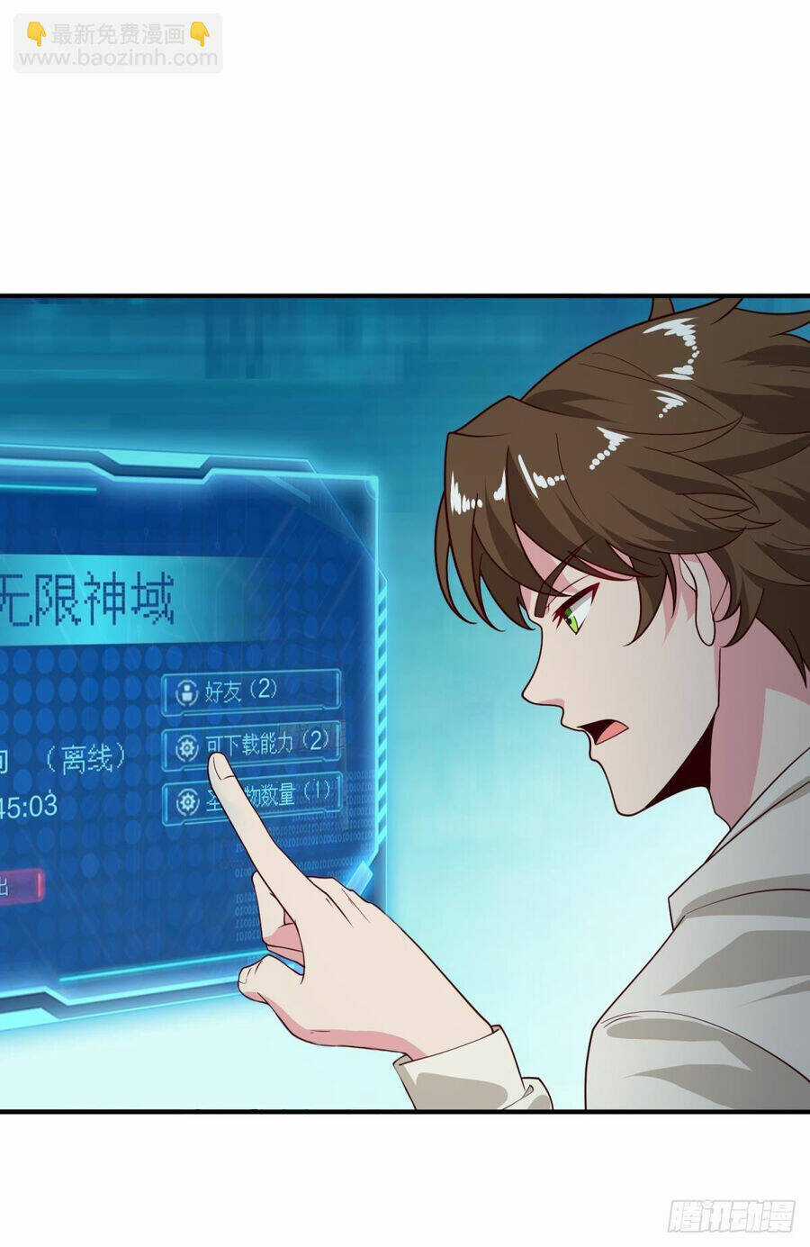 Player Thần Vực - Chapter 31 - Trang 20