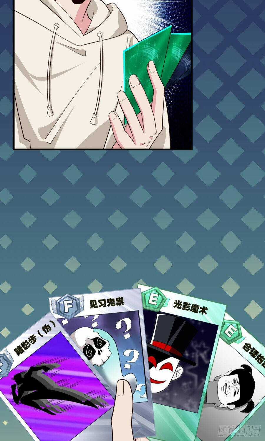 Player Thần Vực - Chapter 31 - Trang 35