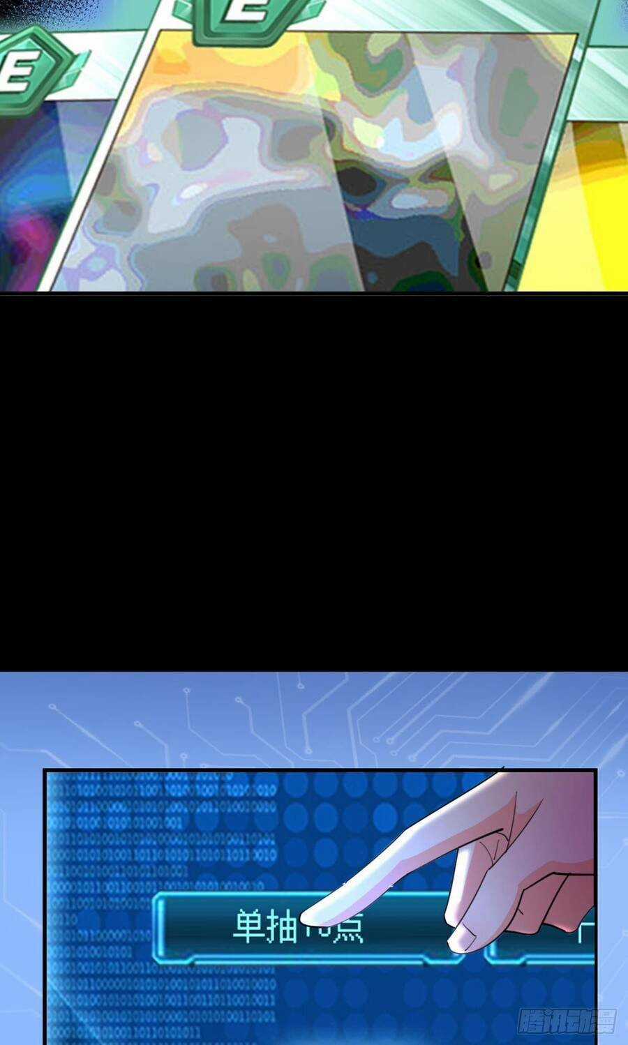 Player Thần Vực - Chapter 4 - Trang 43