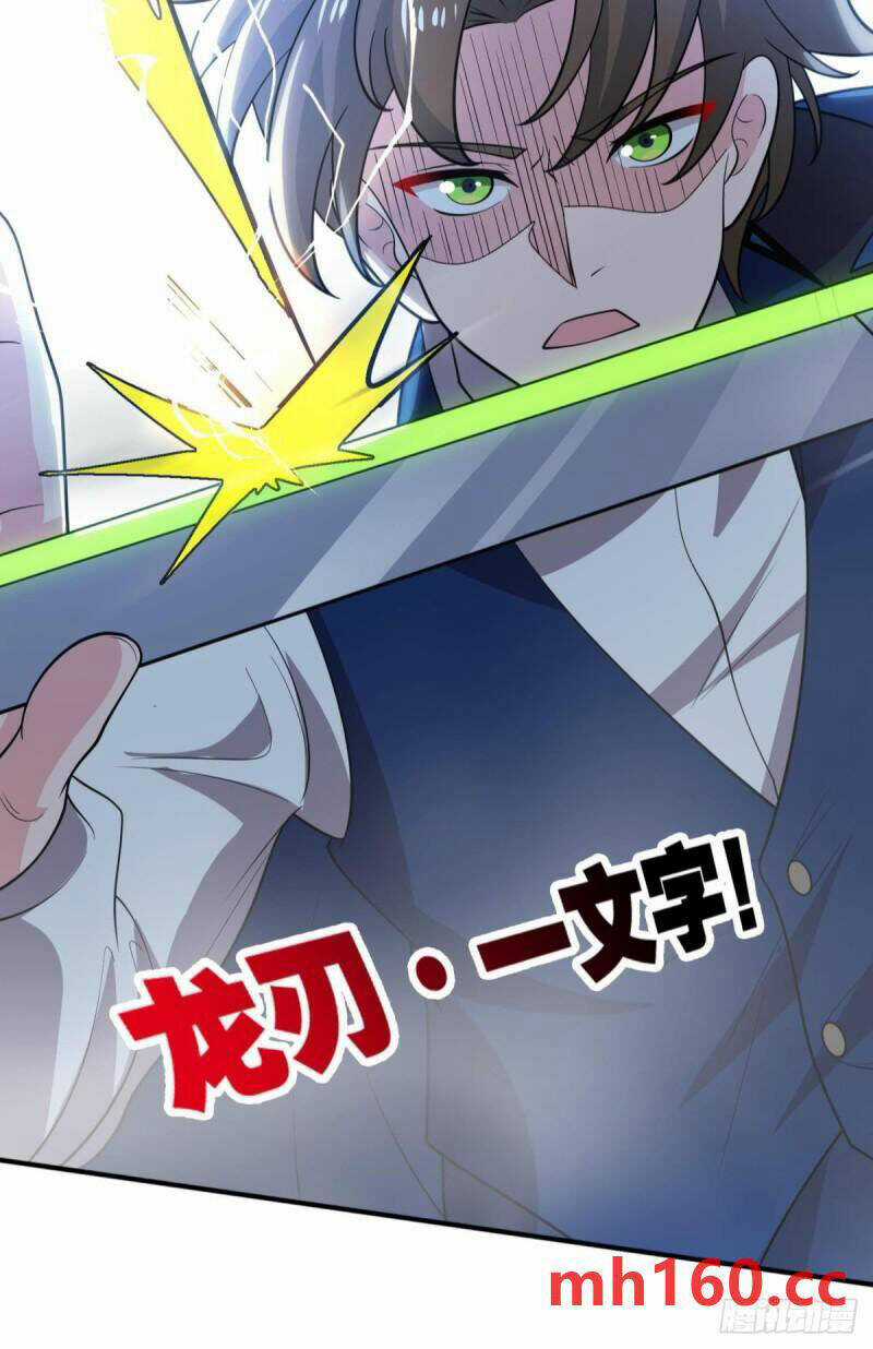 Player Thần Vực - Chapter 42 - Trang 25