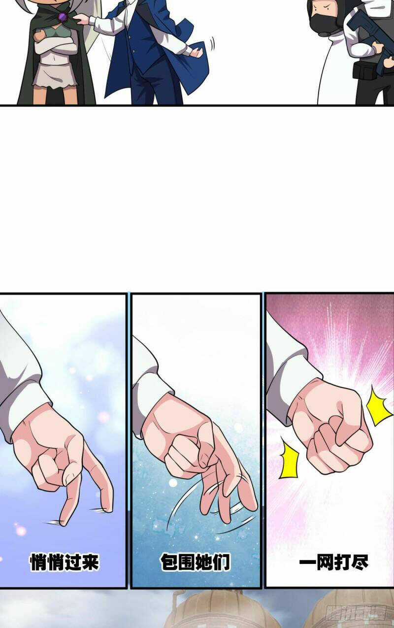 Player Thần Vực - Chapter 42 - Trang 6