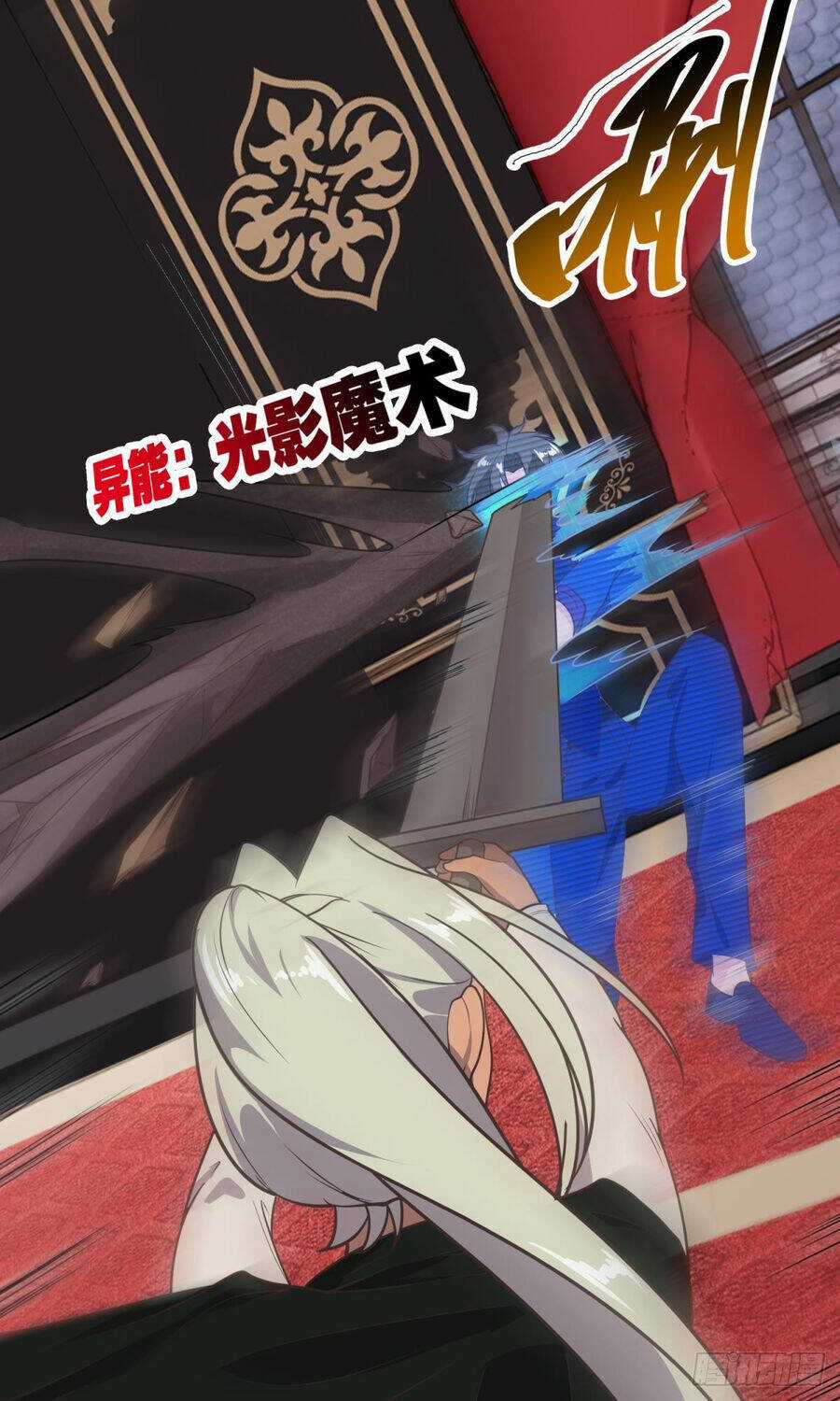 Player Thần Vực - Chapter 45 - Trang 2