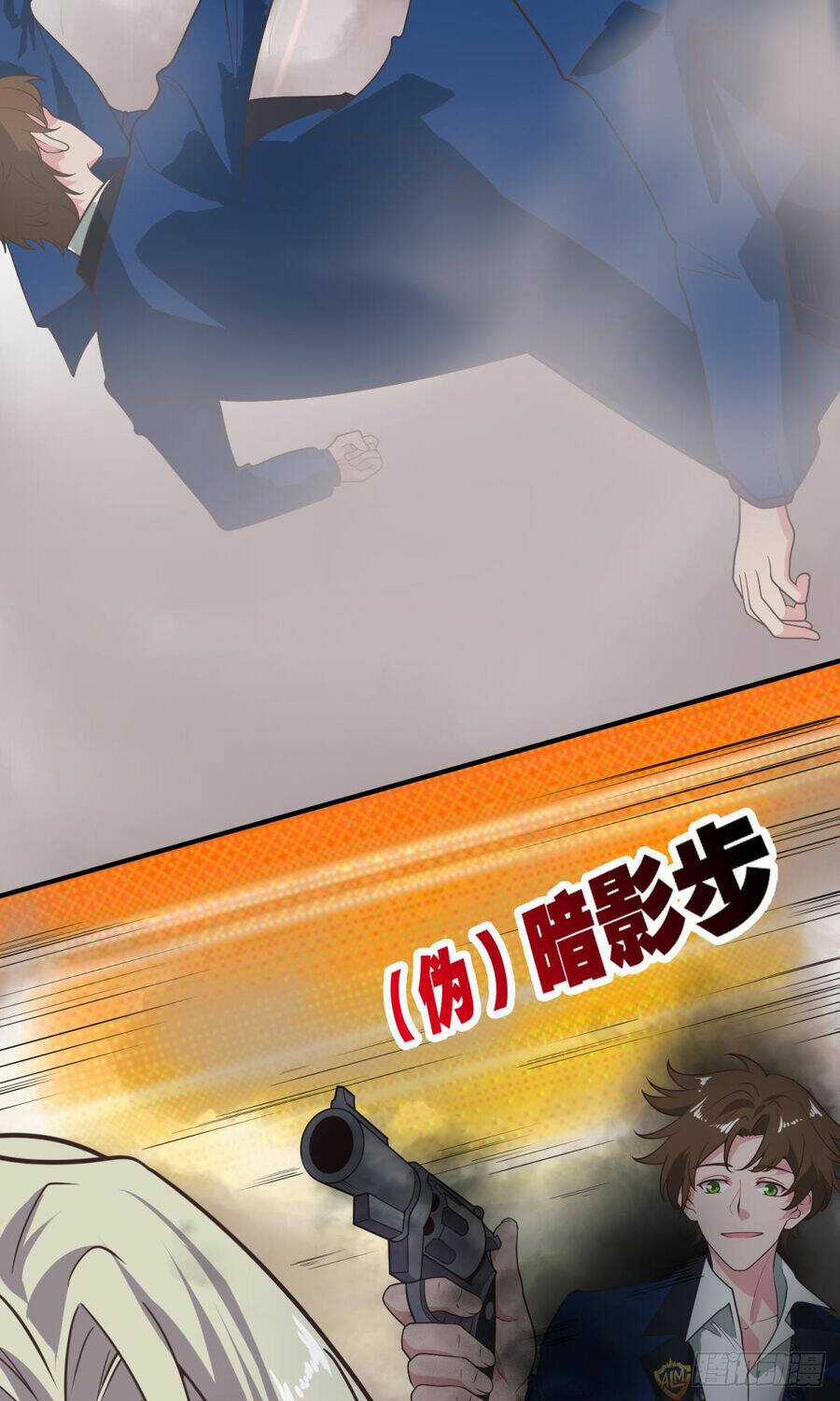 Player Thần Vực - Chapter 45 - Trang 5