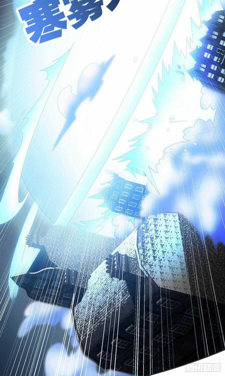 Player Thần Vực - Chapter 52 - Trang 16