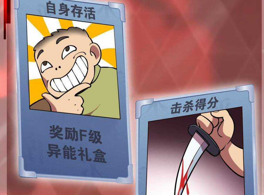 Player Thần Vực - Chapter 7 - Trang 12