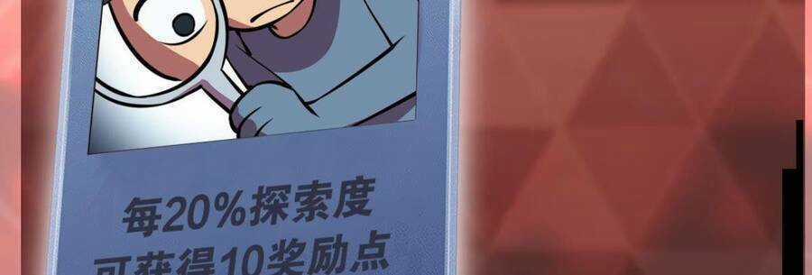 Player Thần Vực - Chapter 7 - Trang 14