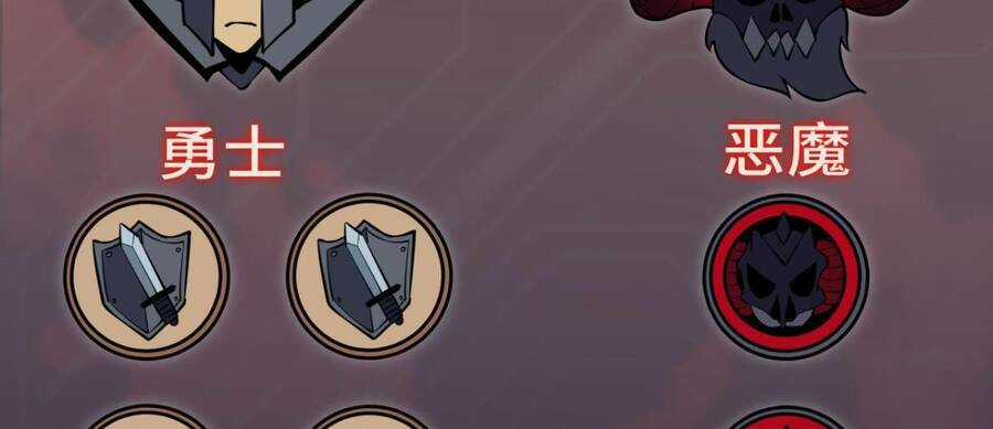 Player Thần Vực - Chapter 7 - Trang 5