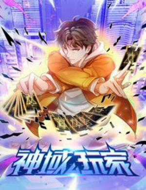 Đọc truyện Player Thần Vực