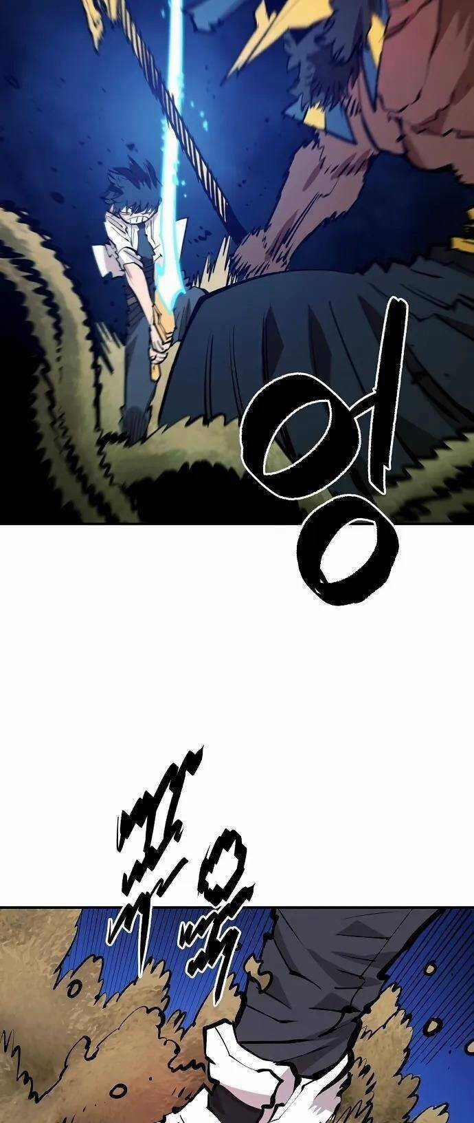 Player - Chương 117 - Trang 12