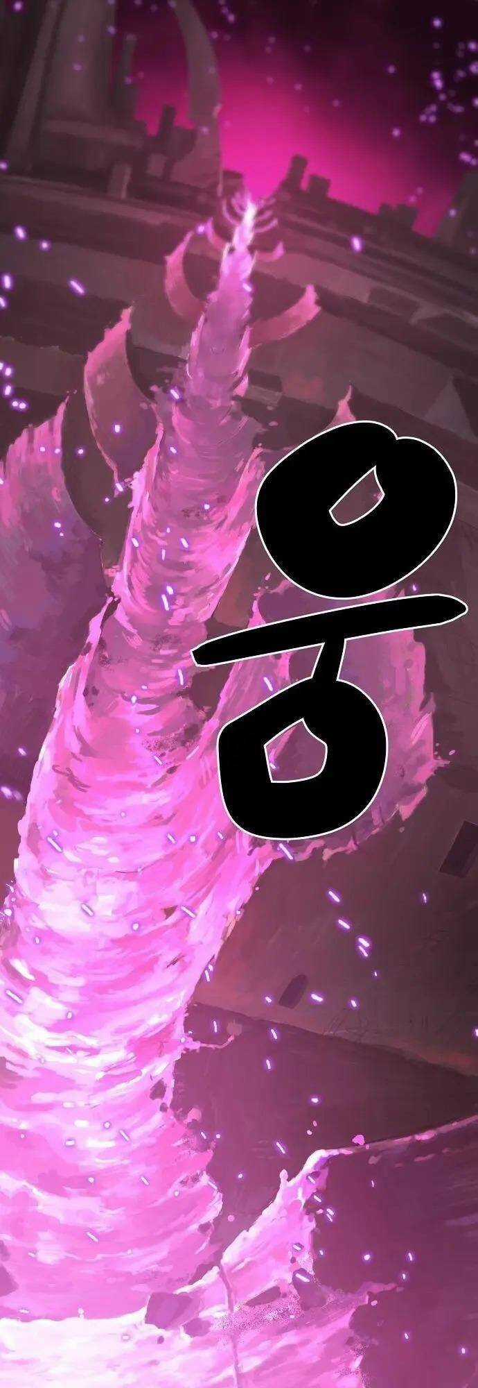 Player - Chương 146 - Trang 33