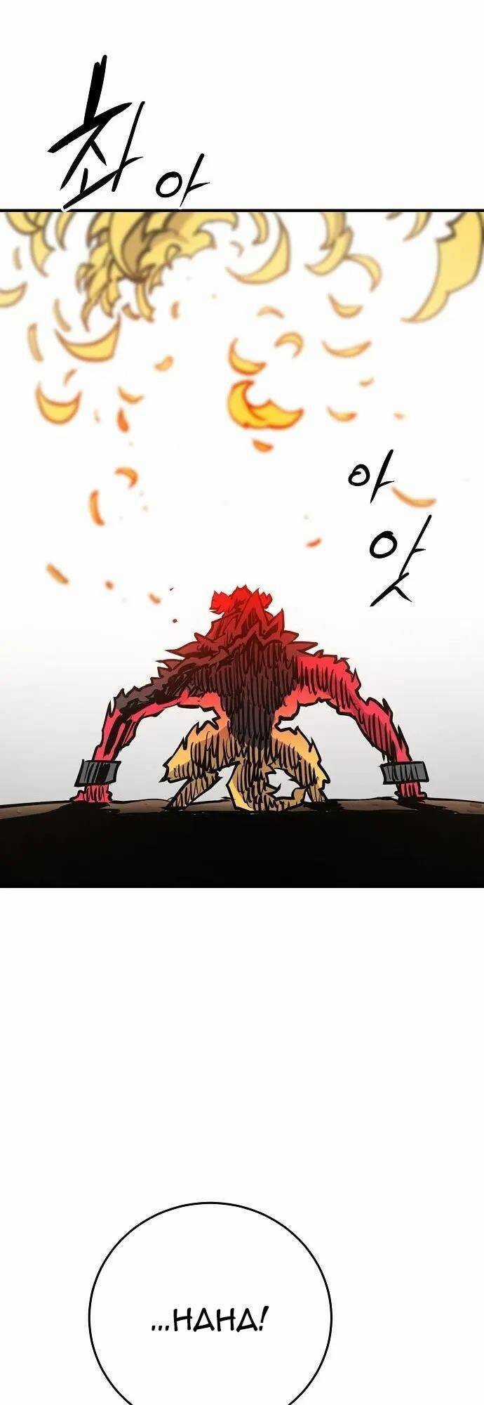 Player - Chương 147 - Trang 21