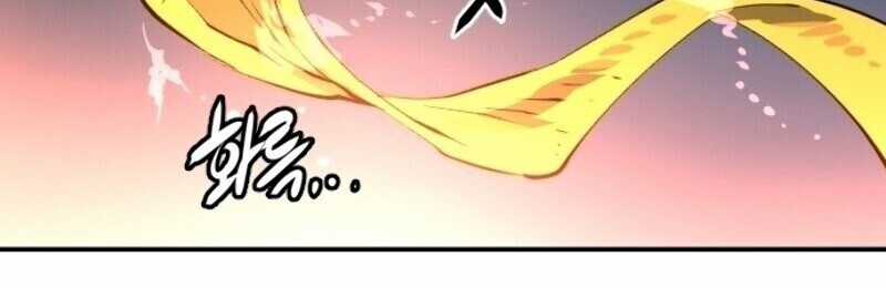 Player - Chương 15 - Trang 33