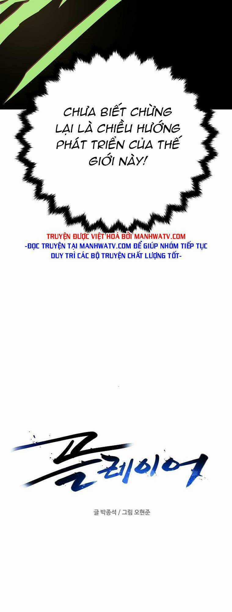 Player - Chương 162 - Trang 9