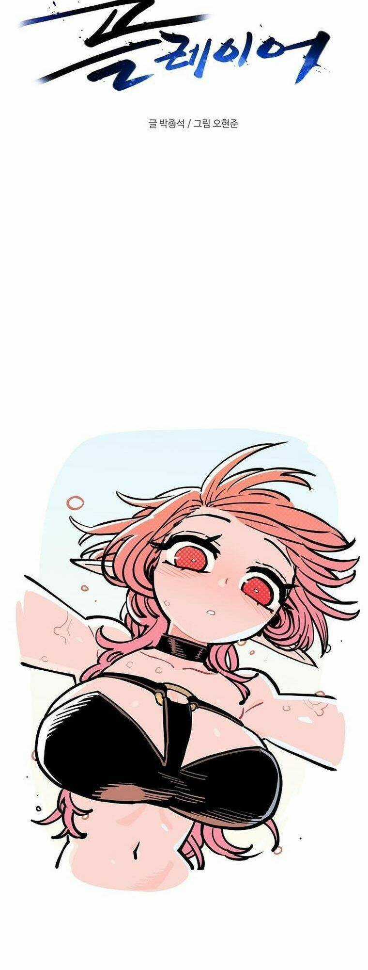 Player - Chương 163 - Trang 11