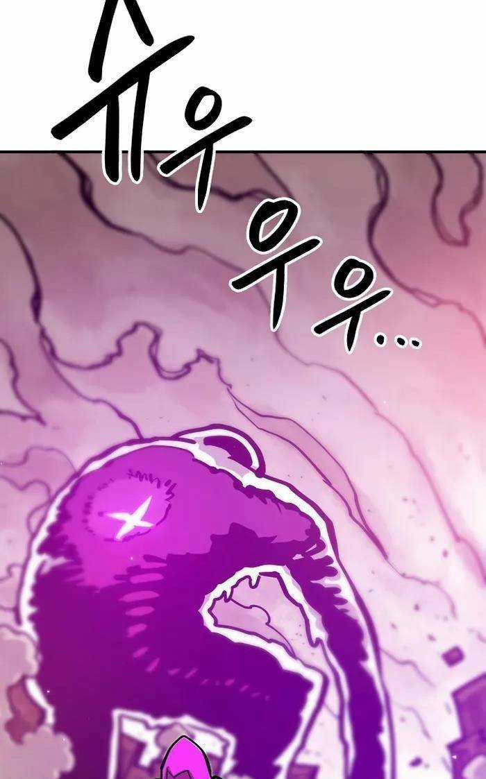 Player - Chương 166 - Trang 51