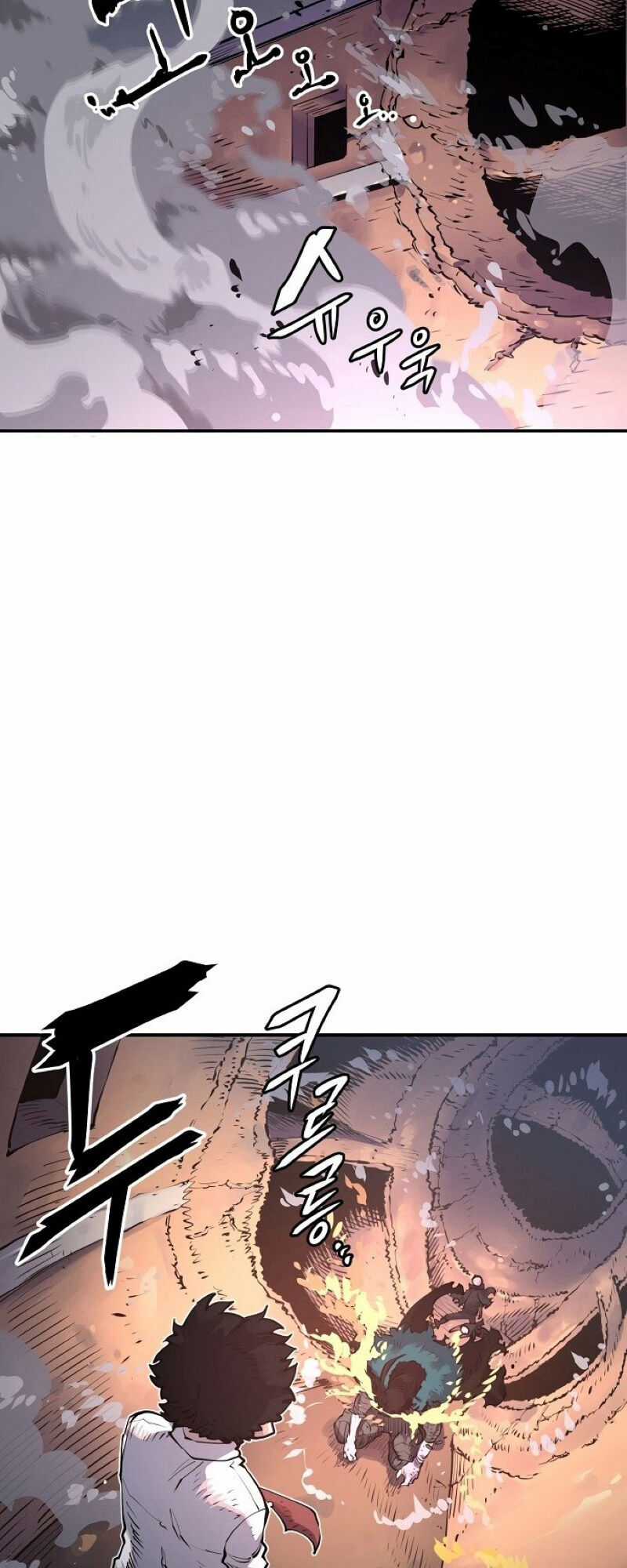 Player - Chương 17 - Trang 25