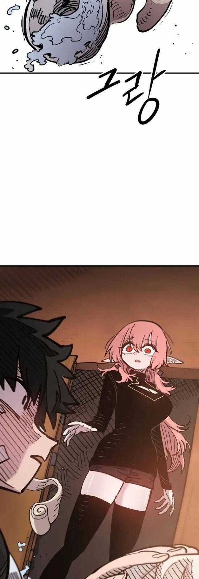 Player - Chương 170 - Trang 21