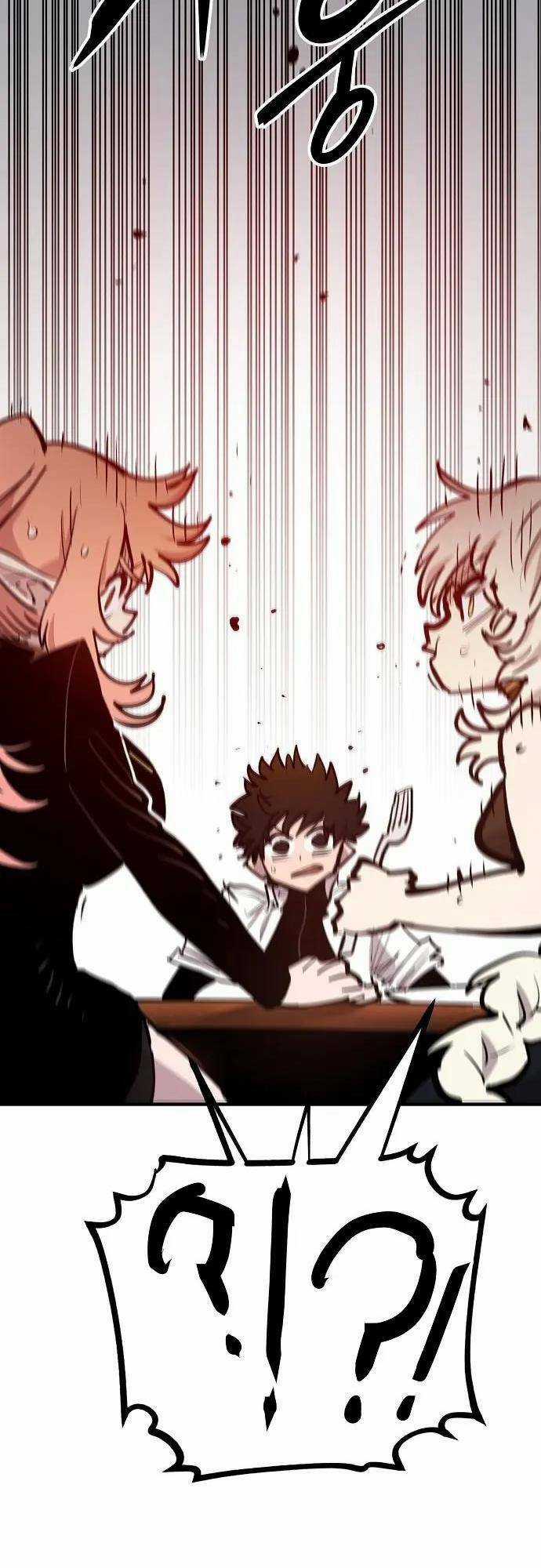 Player - Chương 173 - Trang 26