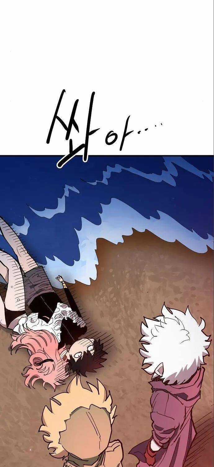 Player - Chương 179 - Trang 73