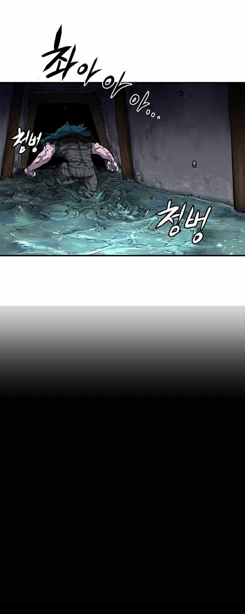 Player - Chương 18 - Trang 6