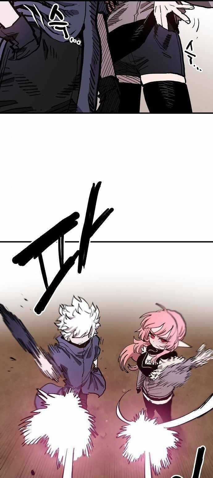 Player - Chương 182 - Trang 3