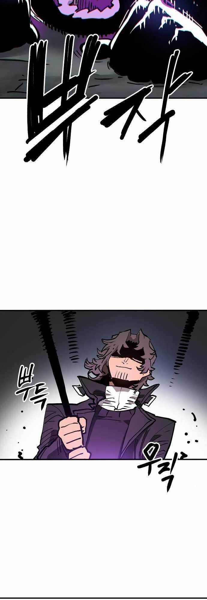 Player - Chương 183 - Trang 70