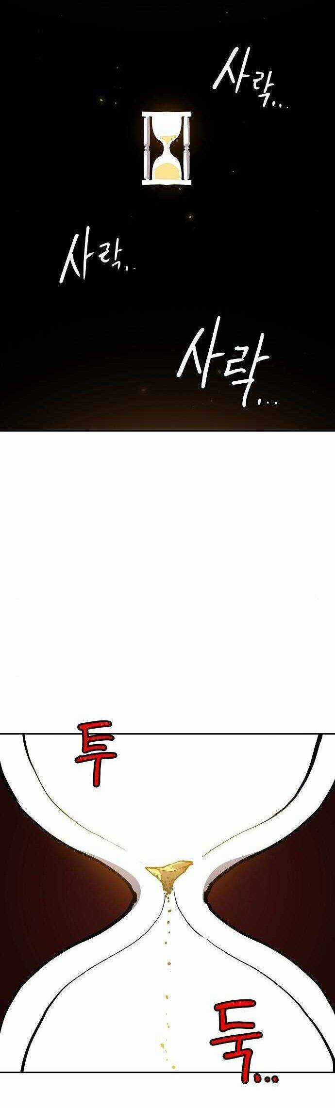 Player - Chương 186 - Trang 23