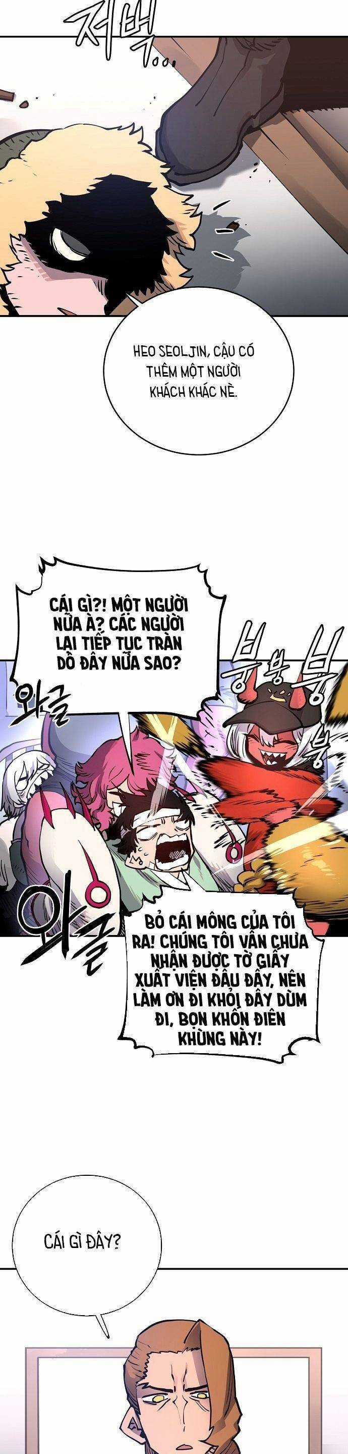 Player - Chương 19 - Trang 17