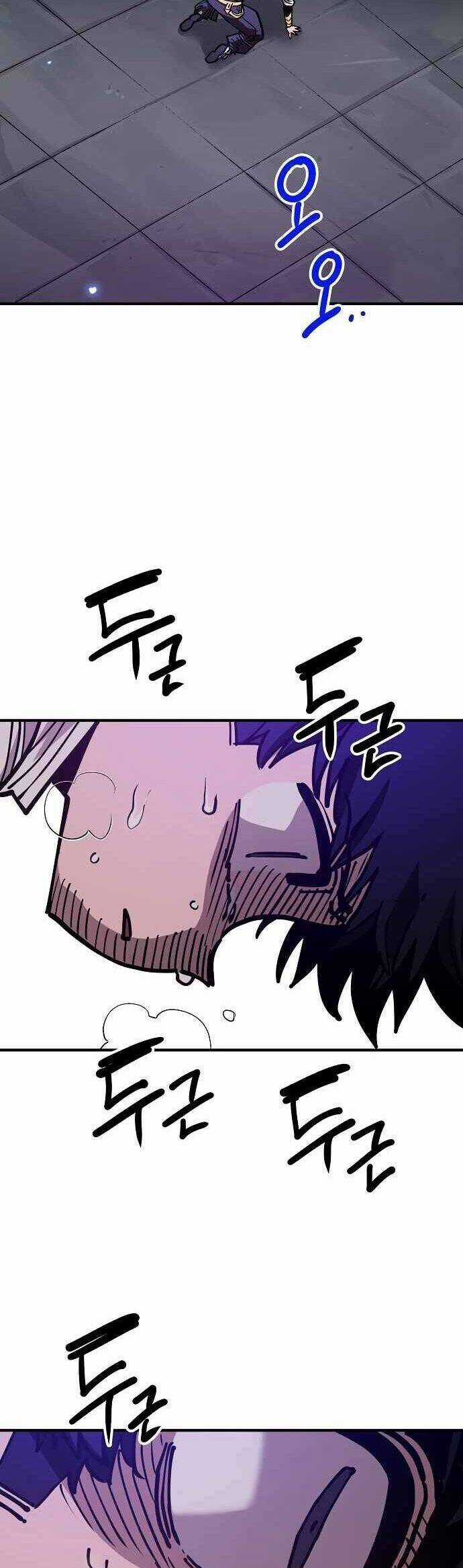 Player - Chương 191 - Trang 17