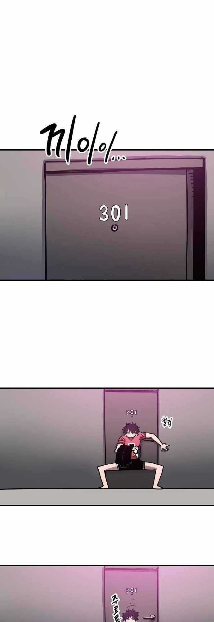 Player - Chương 193 - Trang 74