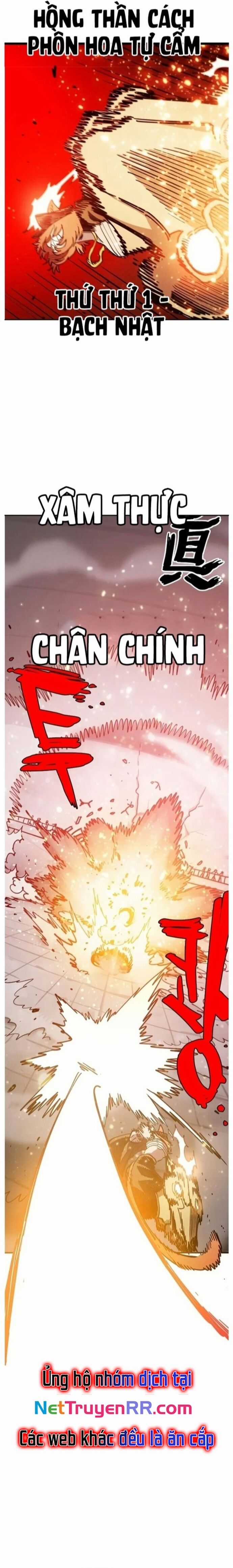 Player - Chương 201 - Trang 12