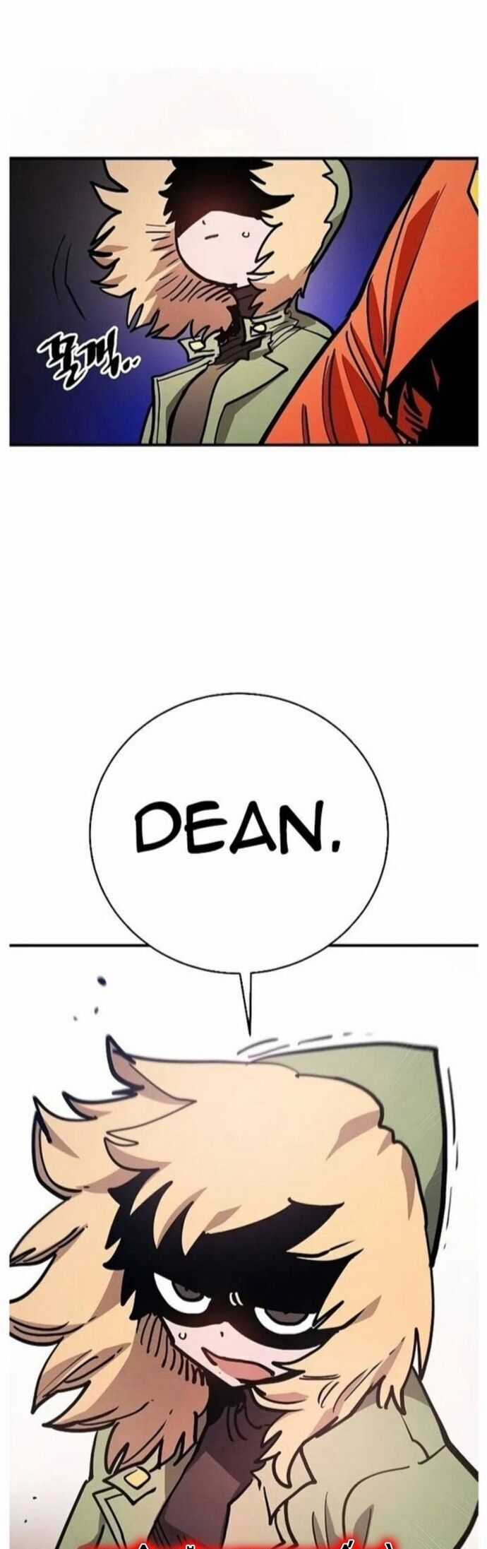 Player - Chương 209 - Trang 13