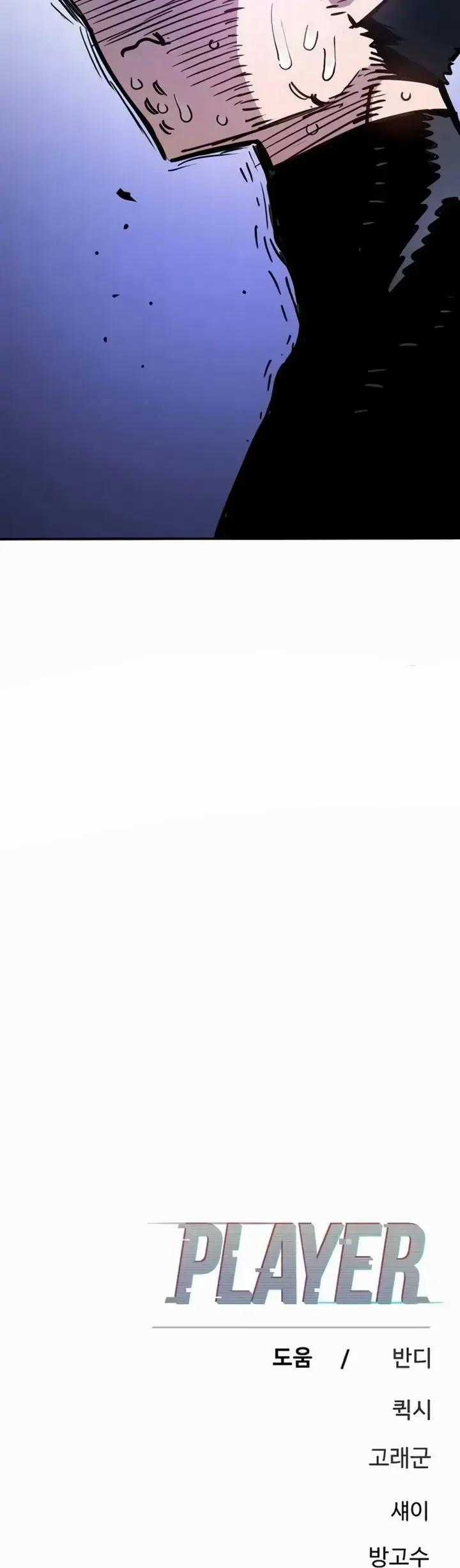 Player - Chương 250 - Trang 78