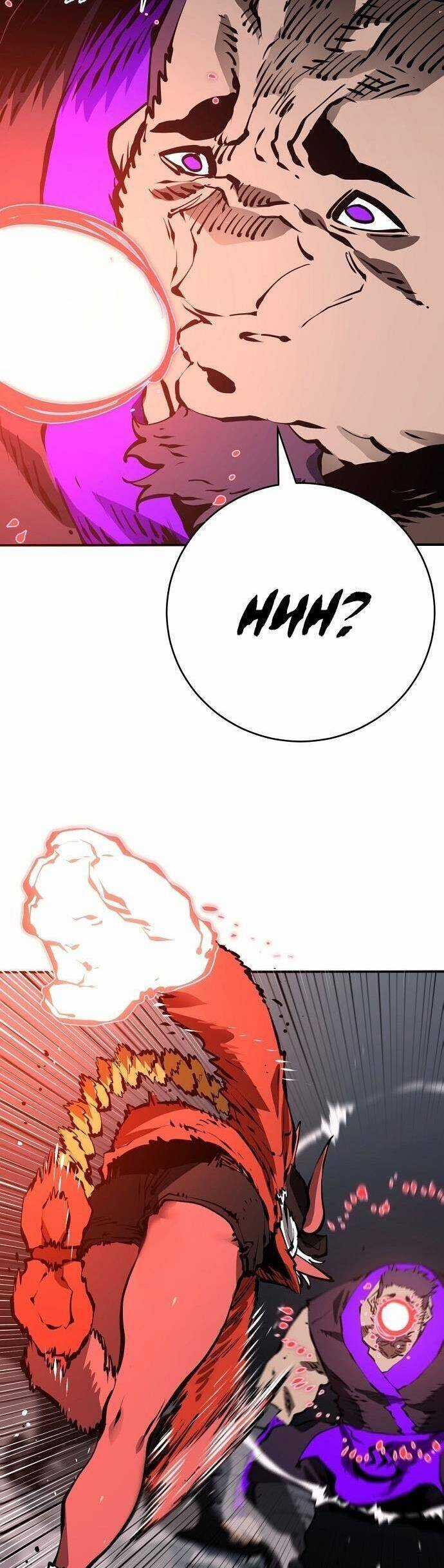 Player - Chương 50 - Trang 36