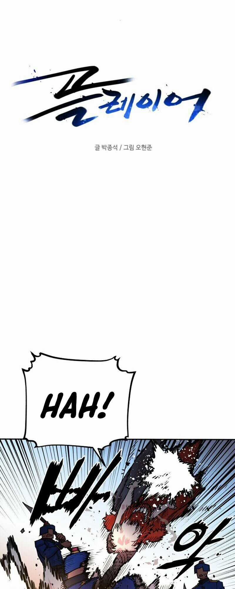 Player - Chương 6 - Trang 14