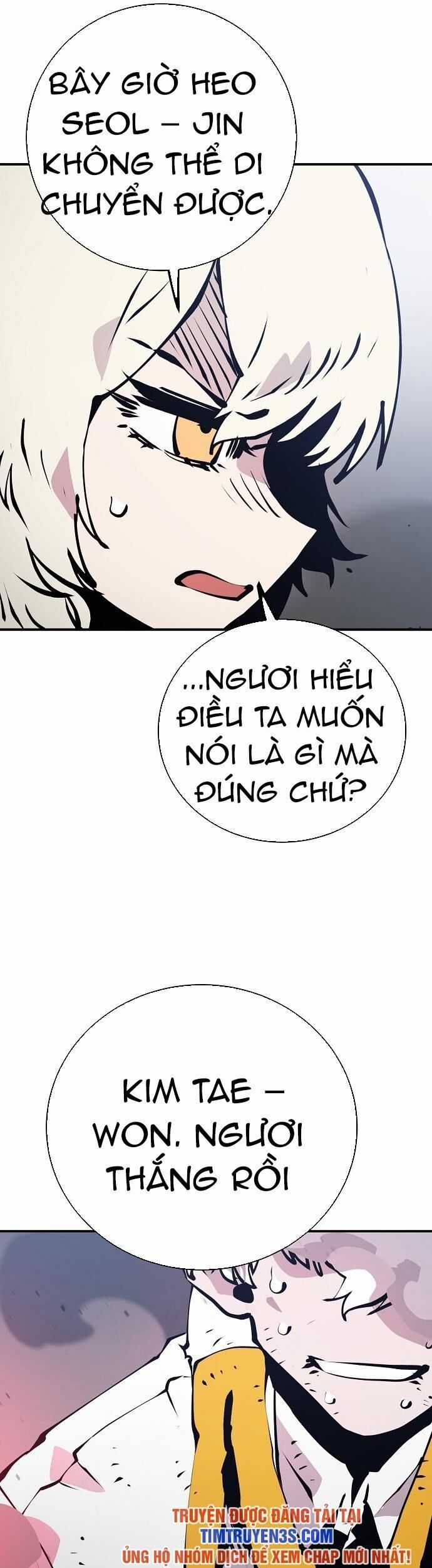Player - Chương 61 - Trang 17