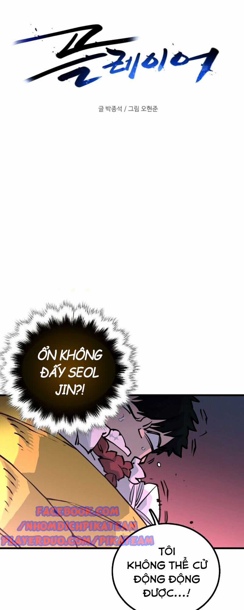 Player - Chương 7 - Trang 10