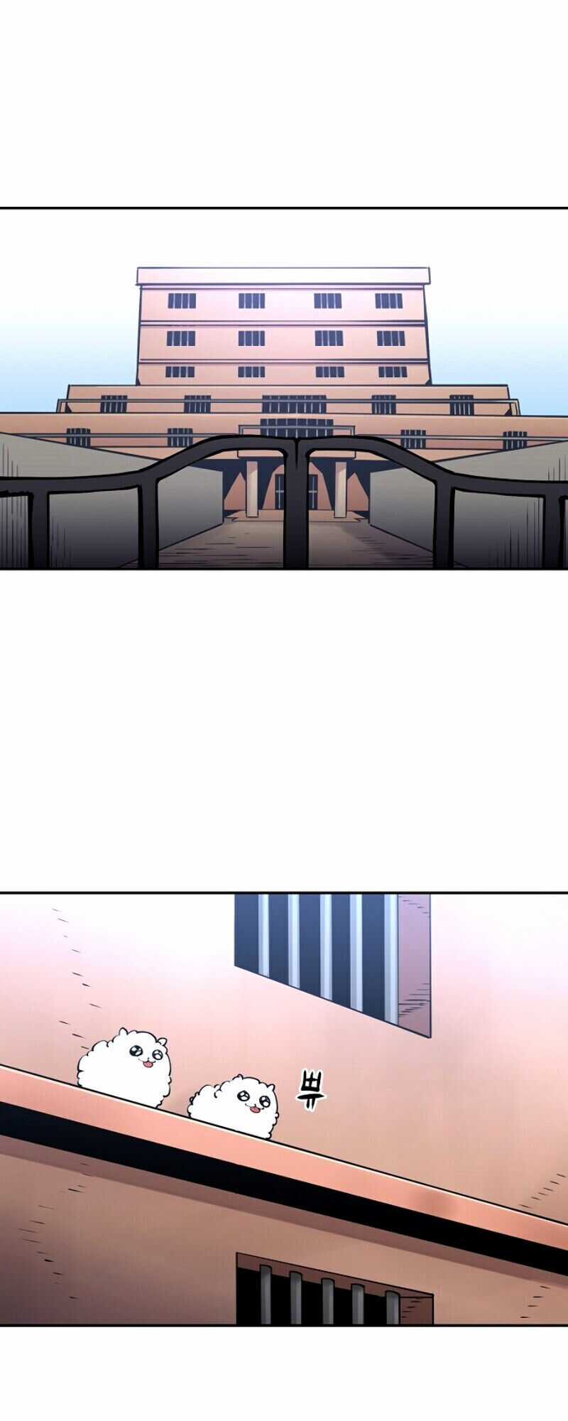 Player - Chương 8 - Trang 3