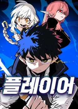 Đọc truyện Player