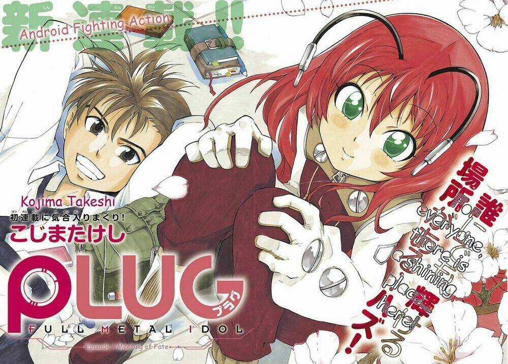 Plug: Full Metal Idol - Chapter 1 - Trang 3