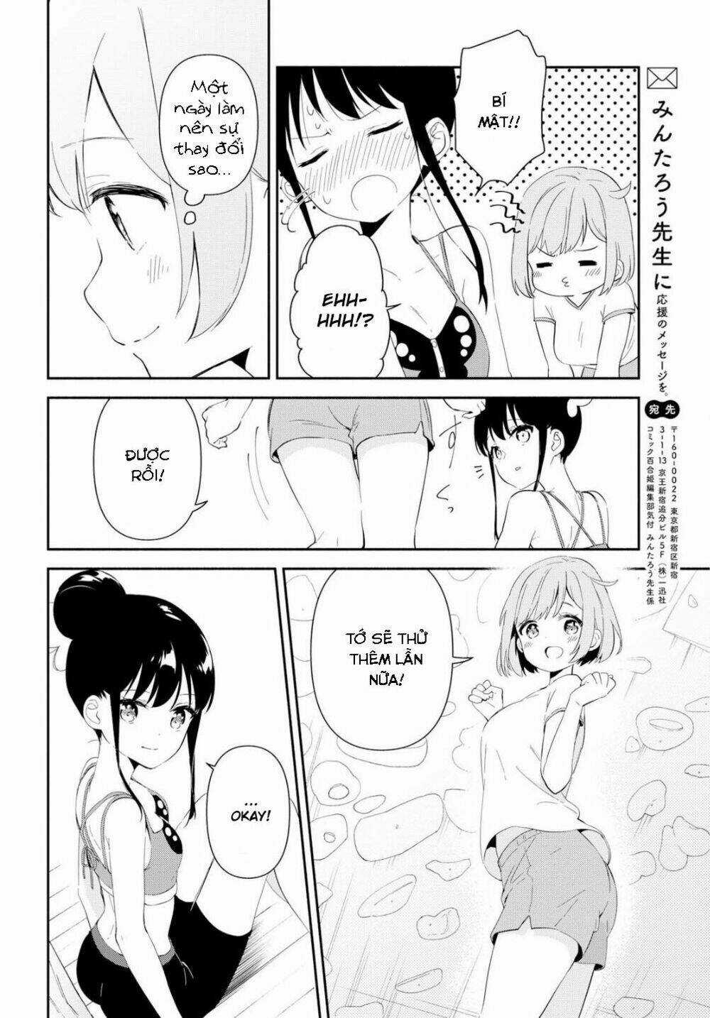 Pocha Climb! - Chapter 1 - Trang 28