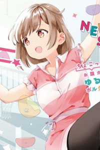 Đọc truyện Pocha Climb!