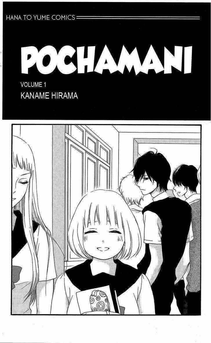 Pochamani - Chapter 1 - Trang 1