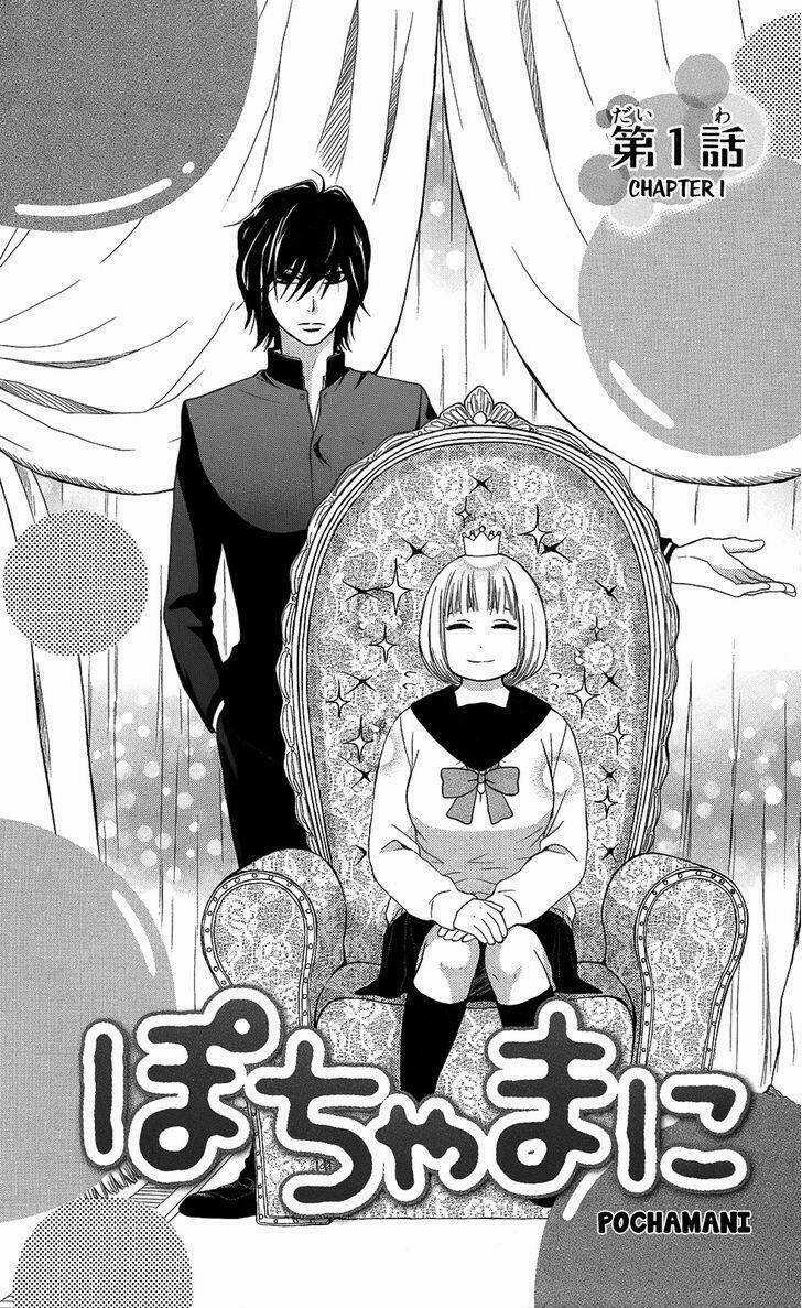 Pochamani - Chapter 1 - Trang 2